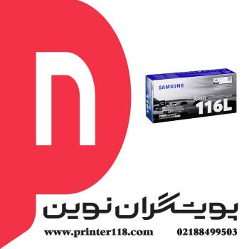 تونر کارتریج SAMSUNG D116L