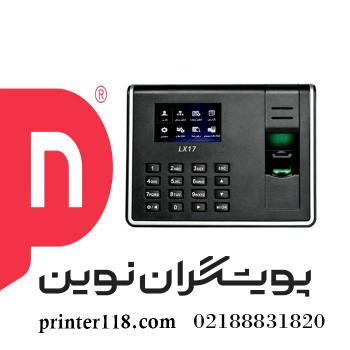 حضور و غیاب Fara techno LX17