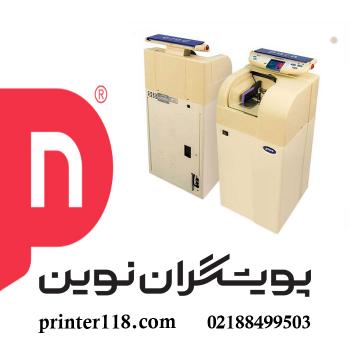 اسکناس شمار PARA NCS-900