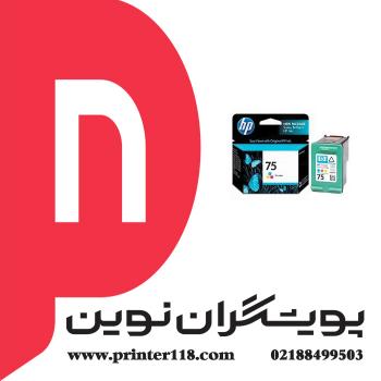 کارتریج HP 75 Color