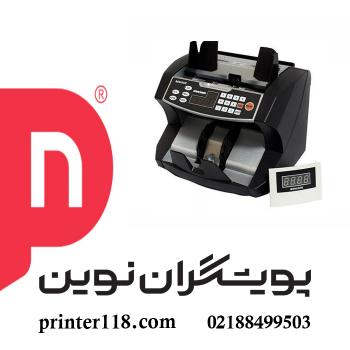 اسکناس شمار Magner 85