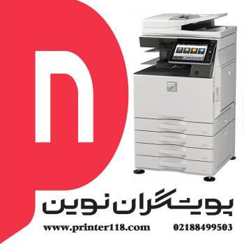 فتوکپی SHARP MX-4051