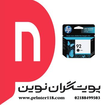 کارتریج HP 92  Black