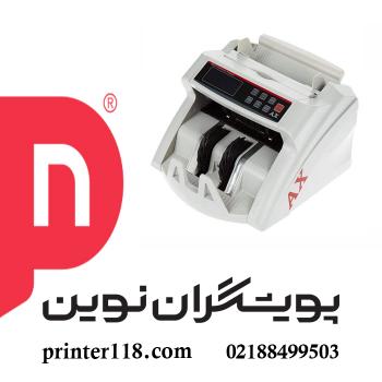 اسکناس شمار AX 2200