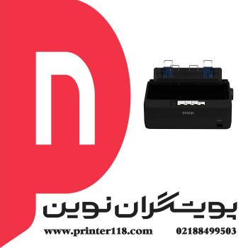 پرینتر EPSON LQ350