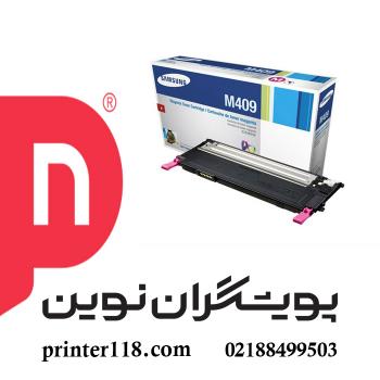 کارتریج قرمز SAMSUNG 409