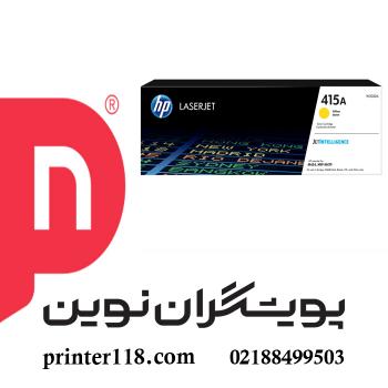 کارتریج زرد HP 415A