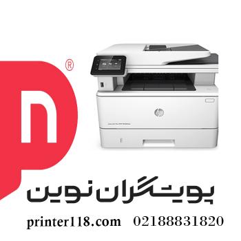 پرینتر چندکاره لیزری HP Pro MFP M426m