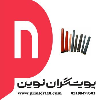 فیلم فیوزینگ