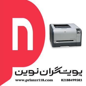 پرینتر HP 1525n