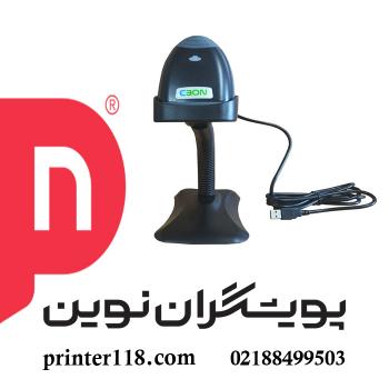 بارکد اسکنر CBON CB-H100