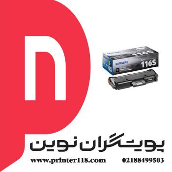 تونر کارتریج SAMSUNG D116S