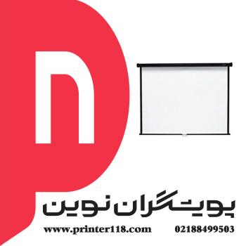 پرده نمایش دستی سایز 250cm
