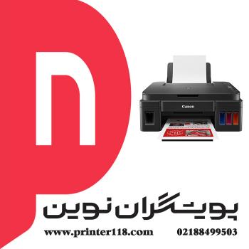 چاپگر چندکاره CANON G3420