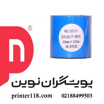 ریبون وکس/رزین  300×60
