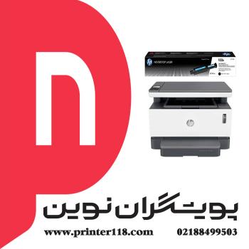 چندکاره HP 1200w