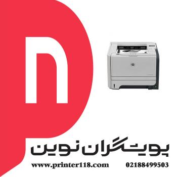 پرینتر تک کاره استوک HP2055DN