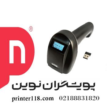 بارکد اسکنر Axiom CS2022