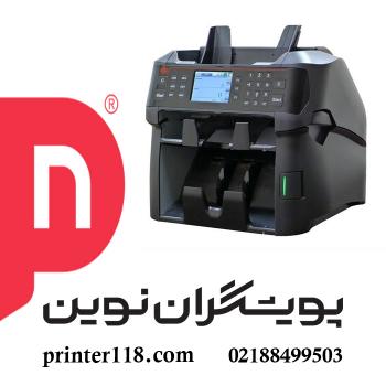 اسکناس شمار Masterwork NC-7100