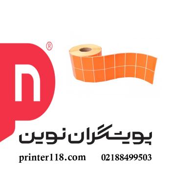لیبل (برچسب) PVC دو ردیفه نارنجی  34×51