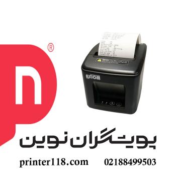 فیش پرینتر شبکه Axiom Q80C
