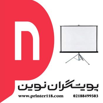 پرده نمایش پایه دار یا ایستاده 250cm