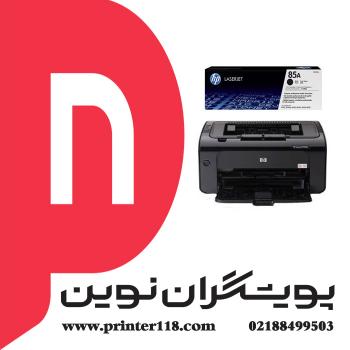 پرینتر تک کاره استوک HP1102W