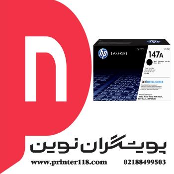 تونر کارتریج HP 147A