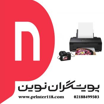 چاپگر EPSON Stylus 1500w