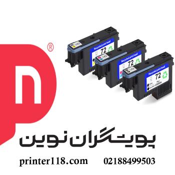 هد پلاتر HP 72