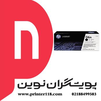 تونر کارتریج HP 06A