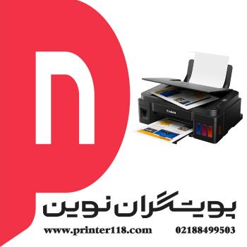 چاپگر چندکاره CANON G2415