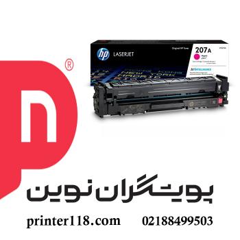 کارتریج قرمز HP 207A