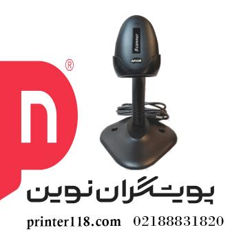 بارکد اسکنر Axiom CS2360