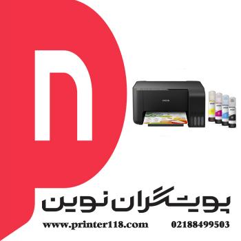 چاپگر چندکاره EPSON L3250