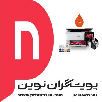 چاپگر چندکاره  EPSON L8160