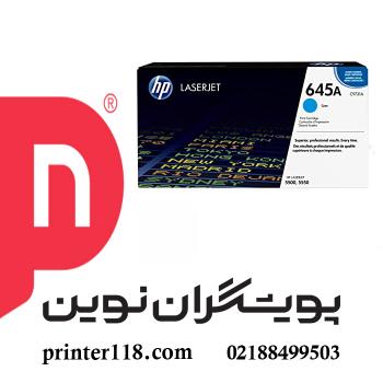 کارتریج آبی HP 645A