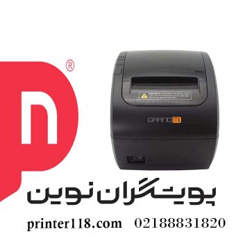 فیش پرینتر گرندمی GRANDMI MI-R826SNW