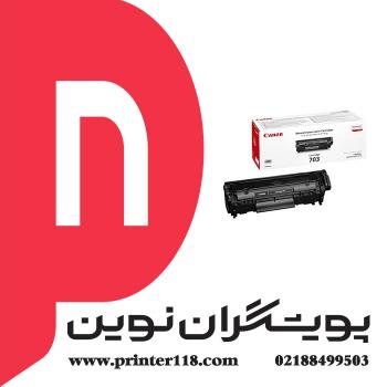 تونر کارتریج CANON 703