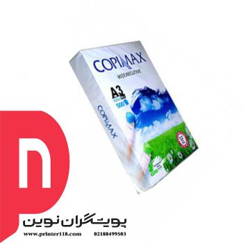 کاغذ A3 کپی مکس 80 گرمی