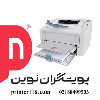 پرینتر لیزری اسکای لیزر مدل P200