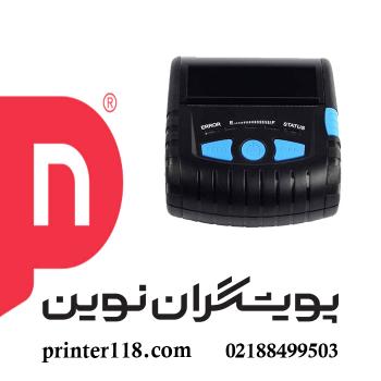 پرینتر همراه بلوتوث Delta 380B