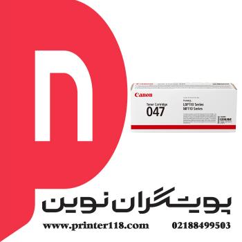 تونر کارتریج CANON 047