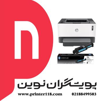 پرینتر HP 1000w