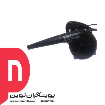 دستگاه دمنده و مکنده رمو مدل B 05