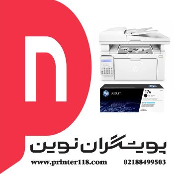 چندکاره HP M130FN