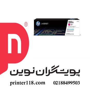 کارتریج قرمز HP 202A