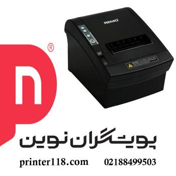 فیش پرینتر REMO RP-300