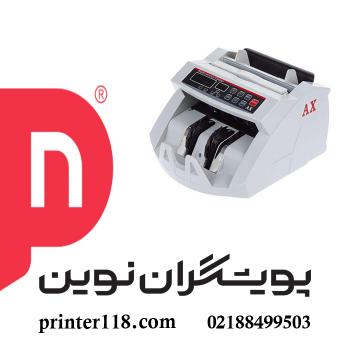 اسکناس شمار AX 2000