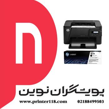 پرینتر HP M201n